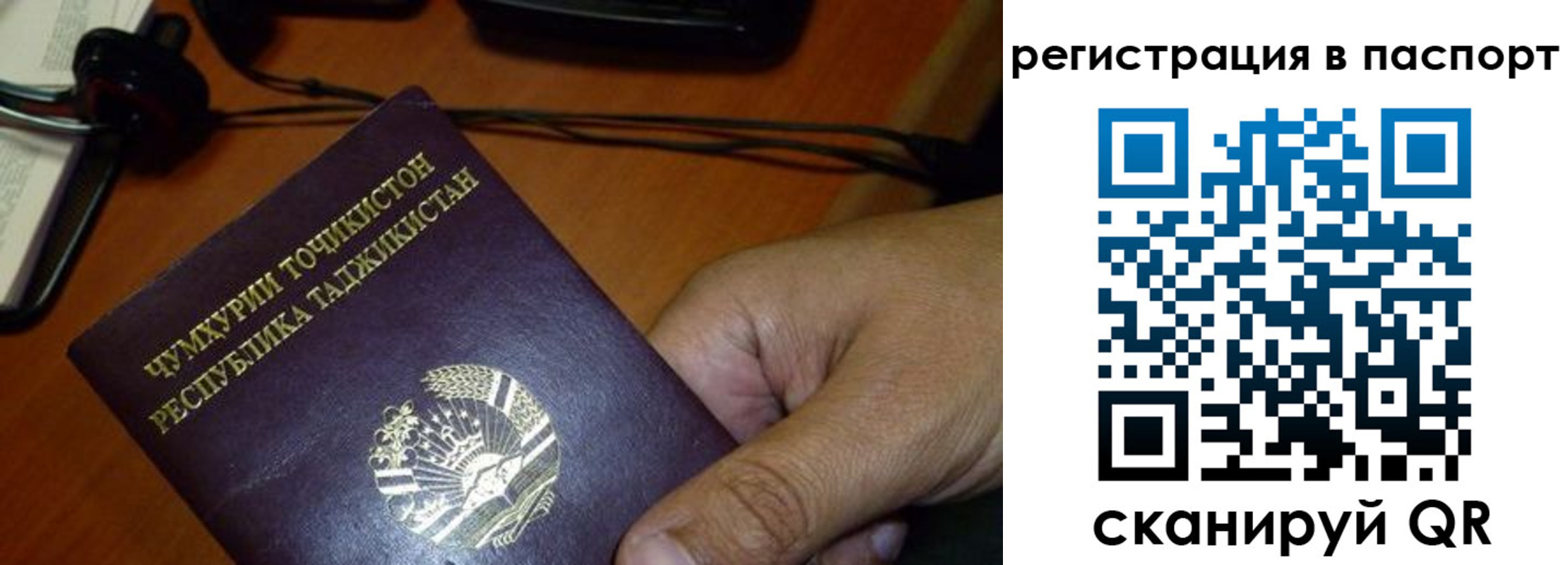 временная регистрация в Луге
